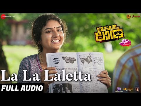 La La Laletta - Full Song | Mohanlal | Manju Warrier & Indrajith Sukumaran | Prarthana Indrajith
