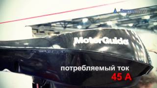 MotorGuide R3-45 HT 36" - відео 1