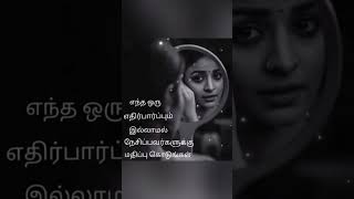 Download lagu Pothi vacha malliga mottu Ilayaraja Song... WhatsApp status... mp3 Download lagu Pothi vacha malliga mottu Ilayaraja Song... WhatsApp status... mp3