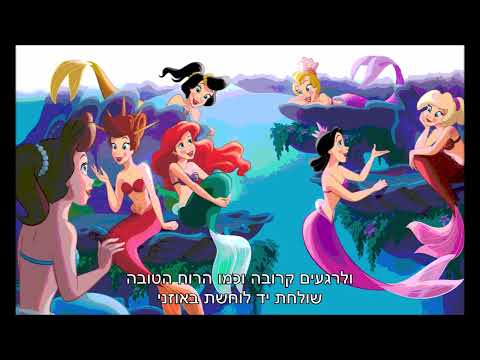 עילי בוטנר והפרברים   קול ממדרונות