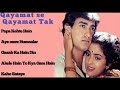 Qayamat Se Qayamat Tak Movi All Song Amir Khan Juhi Chavla Movi Jukebox