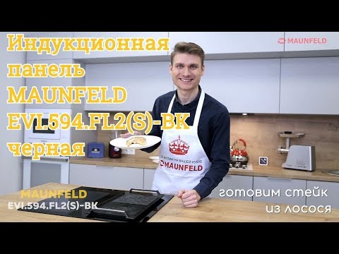Варочная панель MAUNFELD EVI.594.FL2(S)-BK