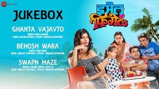 Dhagala Lagli Kala Song Lyrics / Be the first to add the lyrics and