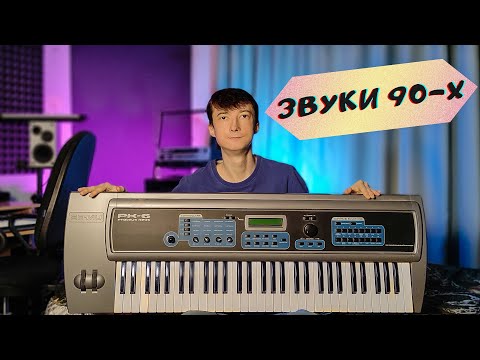 E-MU Systems PK-6 Proteus Keys: 61-Key, 64 Voice, Sampler Synthesizer + PROM1 ++++ image 26