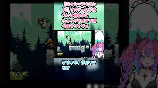 【ヨッシーアイランド】リスナーにがめついと言われてショックを受ける綺々羅々ヴィヴィ #綺々羅々ヴィヴィ #ヴィヴィ切り抜き #ホロライブ #ヨッシーアイランド #hololive #切り抜き