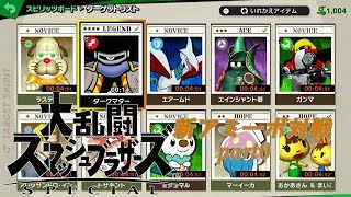 〖ゆっくり実況〗大乱闘スマッシュブラザーズSP　新アミーボ対戦part0
