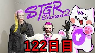 【 #ストグラ2 】モーガンフリーザンの思惑🐤【122日目】 #ストグラseason2