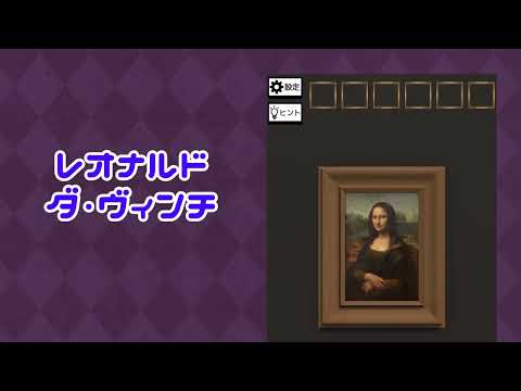 Escape For Museum