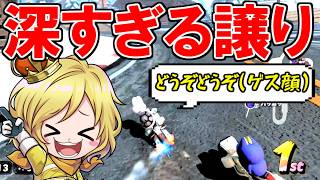 レースゲームだけど、1位を走る必要ってないんだよね。【マリオカートワールド/Mario Kart World】# 375