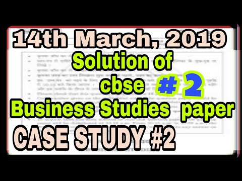 Cbse Solution of B.st Exam 2019|Case Study solution 2019|2019 Cbse B.st Exam|Cbse b.st Exam solution