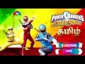 Power Rangers Ninja Storm Theme Tamil Version