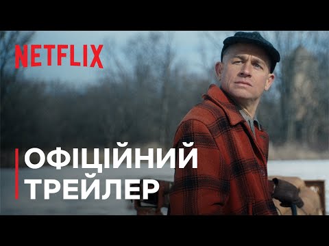 Гаппі Андерсон - відео обкладинка
