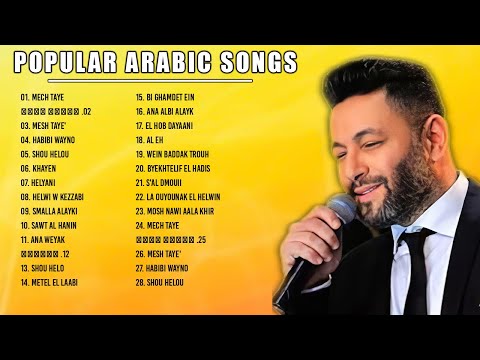 احلى اغاني 2021 - زياد برجي 🎶 Best Songs Of 2021 - Ziad Bourji
