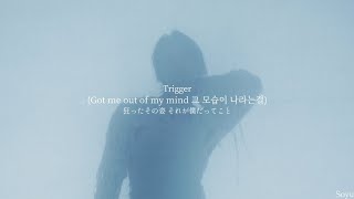 Download lagu 【和訳/意訳】Trigger(Dino Solo) -SEVENTEEN- mp3