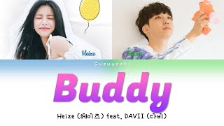 Heize (헤이즈) - &#39;Buddy (But I am your buddy)&#39; feat. DAVII (다비) Lyrics [Color Coded Lyrics Han|Rom|Ita]