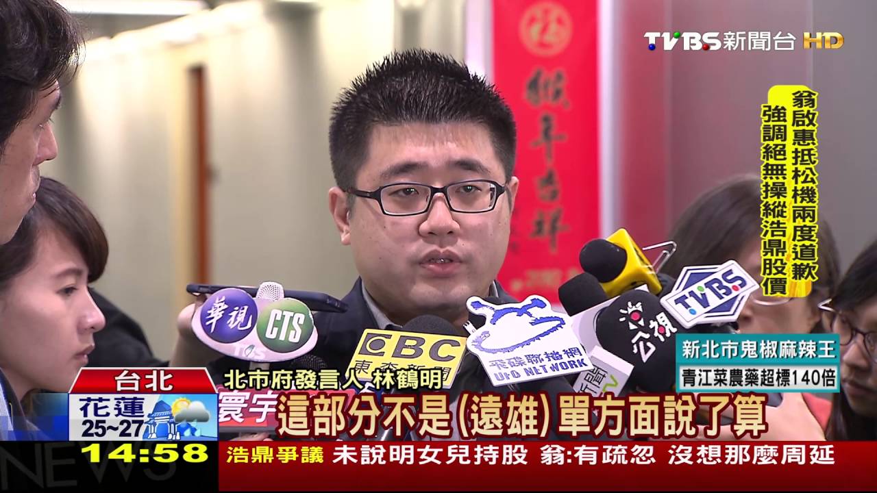 大巨蛋「合意解約」　郝龍斌：變相圖利遠雄