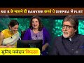 Amitabh Bachchan Describes Deepika Padukone And Ranveer Singh On Award Function KBC13