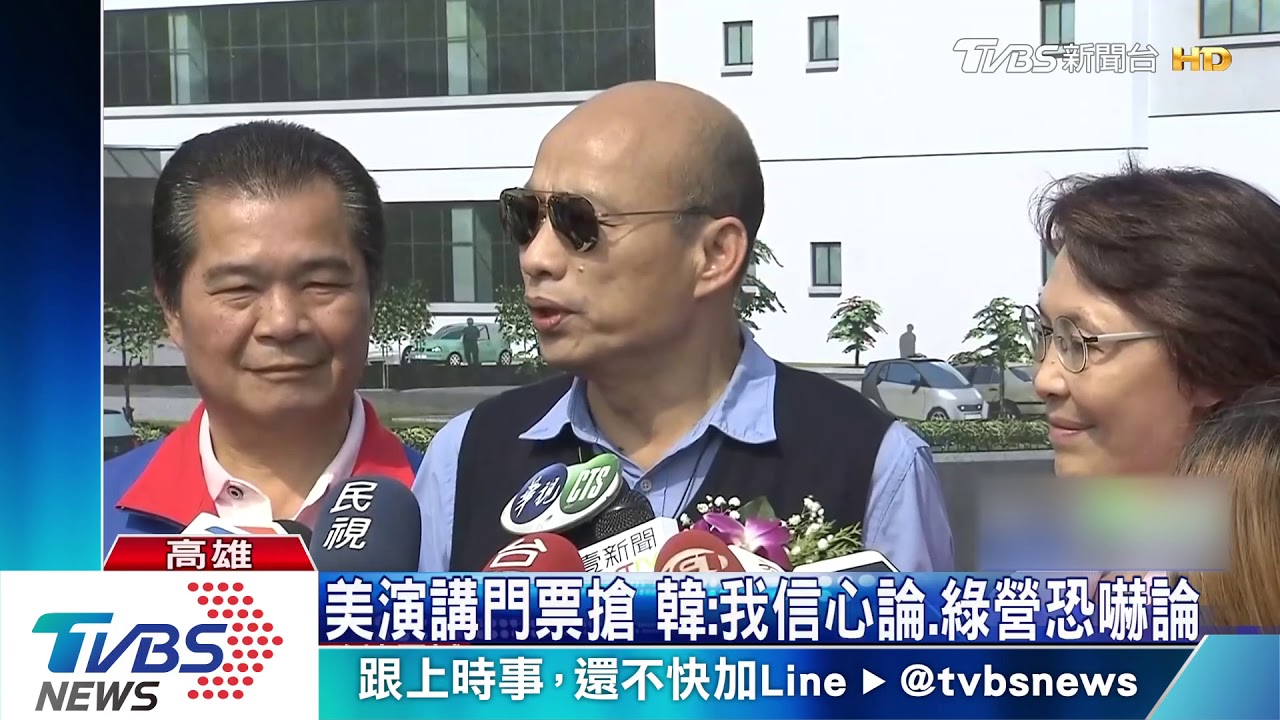 補選失利藍該檢討? 韓:藍贏票、綠贏席次