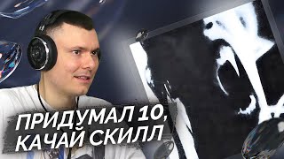 Медиа рецензия