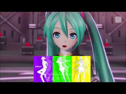 Squadron Urotander Gakupo V3 Power GUMI V3 Power LILy V3