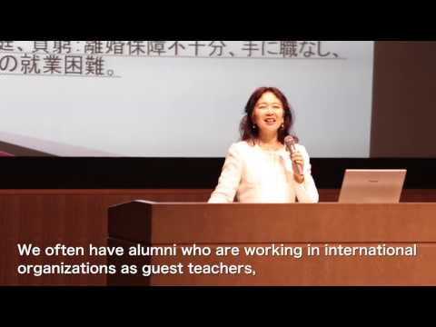 School of International Politics, Economics and Communication (SIPEC)｜Aoyama Gakuin University