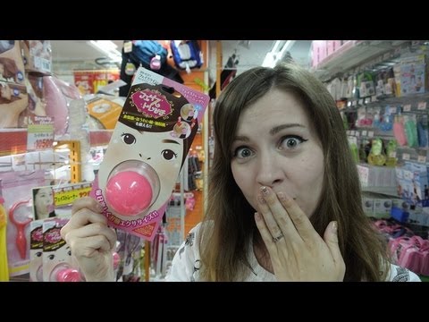 AWESOME JAPANESE STUFF: DONKIHOTE