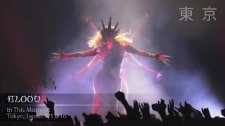 In This Moment &quot;Blood&quot; Tokyo, Japan 9/17/16
