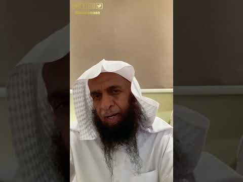 رياض الإيمان | النميمة ج1