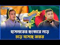 সেভেন সিস্টার্স নিয়ে উত্তেজনা Bangladesh Indi
