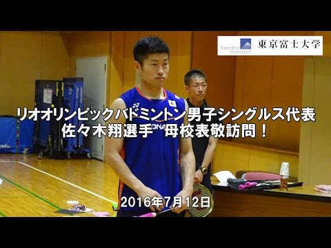 【東京富士大学】佐々木選手母校訪問