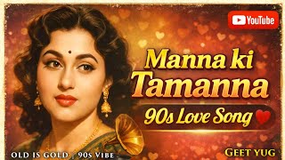 Download lagu Panna Ki Tamanna Cover song | Lata Mangeshkar Kishore Kumar | 90s Old Song  mp3