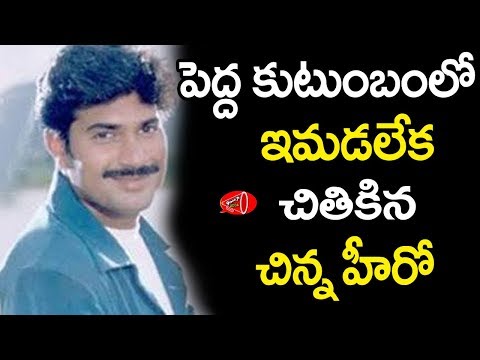 download lagu mp3 mp4 Ishtam Movie Hero Charan, download lagu Ishtam Movie Hero Charan gratis, unduh video klip Ishtam Movie Hero Charan