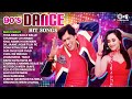 90s Dance Hit Songs Audio Jukebox 90s Party Songs Collection Mix Hit Dance Playlist
