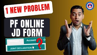 🔥Online PF Correction Joint Declaration Form | DOJ DOE change joint declaration form kaise bhare
