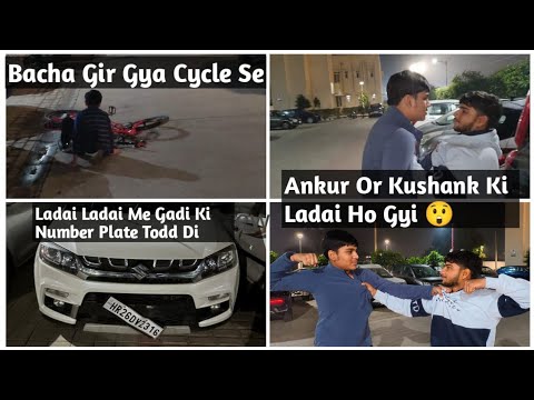 Kushank or ankur ka hua lafda 😱