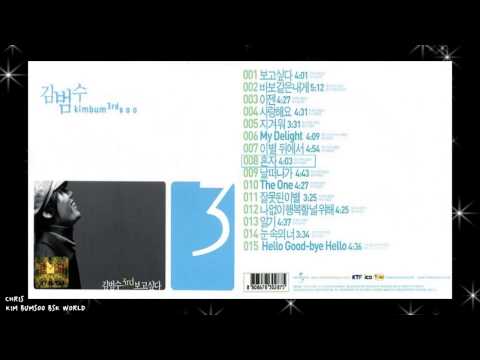 김범수 Kim Bum Soo - 혼자 Alone (3집 보고 싶다)