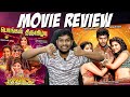 Madha Gaja Raja Movie Review PONGAL Winner Vishal Anjali Varalaxmi Santhanam Sundar C