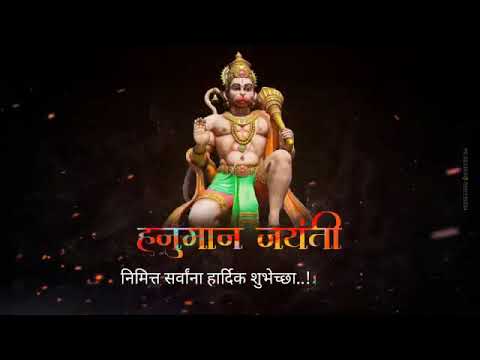 Happy Birthday to you Hanuman g🌺🌺🙏🏻🙏🏻🙏🏻