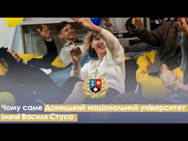 Vasyl' Stus Donetsk National University видео №3