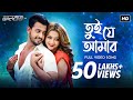 Tui Je Aamar তুই যে আমার Jaanbaaz Jubin Nautiyal Antara Mitra Bonny Koushani SVF M