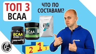 Olimp BCAA Xplode 1000 g /100 servings/ Strawberry - відео 1