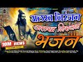 Alakh Niranjan Girnar अलख निरंजन जय बोलो अलख निरंजन 