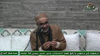 19 د- أيمن الحجار – الجزء الثالث .أصح الأسانيد (تدريب الراوي)(ساحة الدح )(2023م)