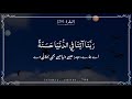 Beautiful Tilawat Quran Pak Whatsapp Status Beautiful Voice With Urdu Translation