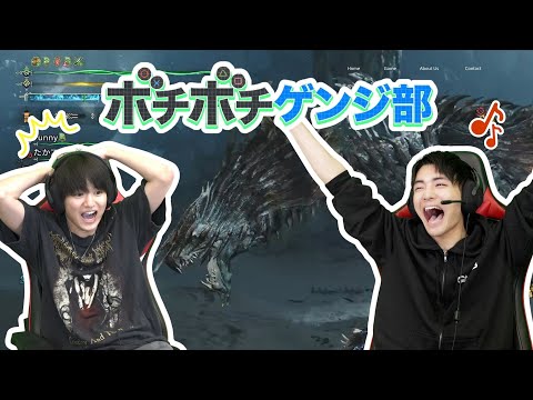 原因は自分にある。が巨大モンスターを討伐【#ゲーム実況】