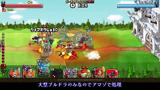 【城ドラ】ソロプレイで意識するといいこと　#城とドラゴン　#自分目線