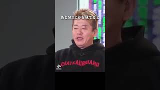 日本の個別株が面白すぎる #投資 #リクルート #shorts