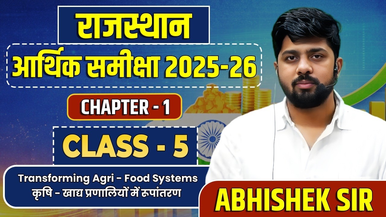 5. Rajasthan Economic Survey 2025-26 | कृषि–खाद्य प्रणालियों में रूपांतरण |  Springboard Academy