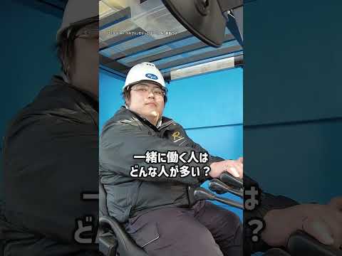 【両備トランスポート】東京支店　社員紹介①