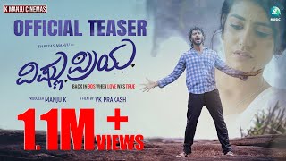 Trailer Preview Image